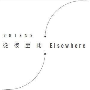 18春夏 TTF Trend流行趨勢預測：從彼至此 Elsewhere