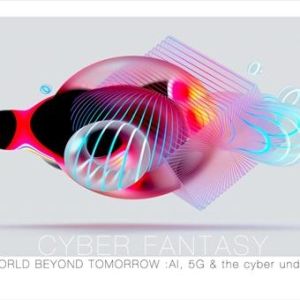 2022/23秋冬SPINEXPO紗線展 主題4. 賽博幻想Cyber Fantasy