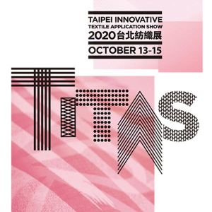 2020 TITAS台北紡織展五大主題  佈局後疫情時代市場商機